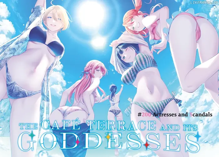 Megami no Cafe Terrace Chapter 200 image 01_optimized